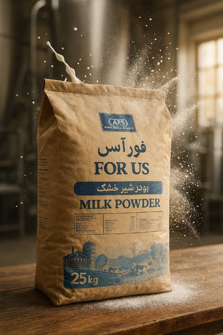 مسحوق الحليب الخالي من الدسم